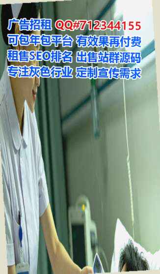 东宁生子林业事务所